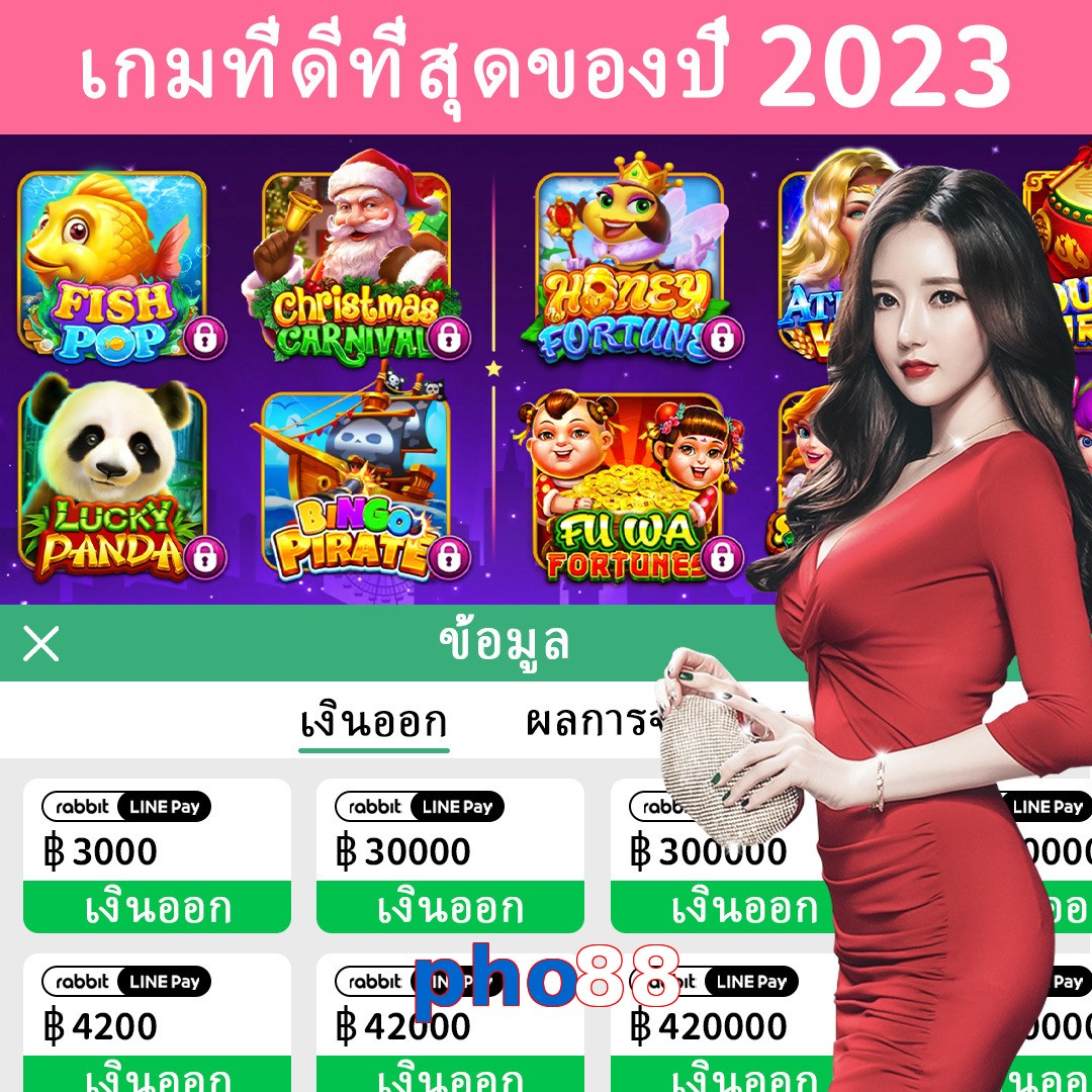 pho88
