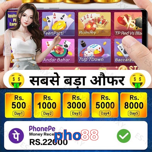pho88